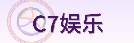 C7娱乐 Logo